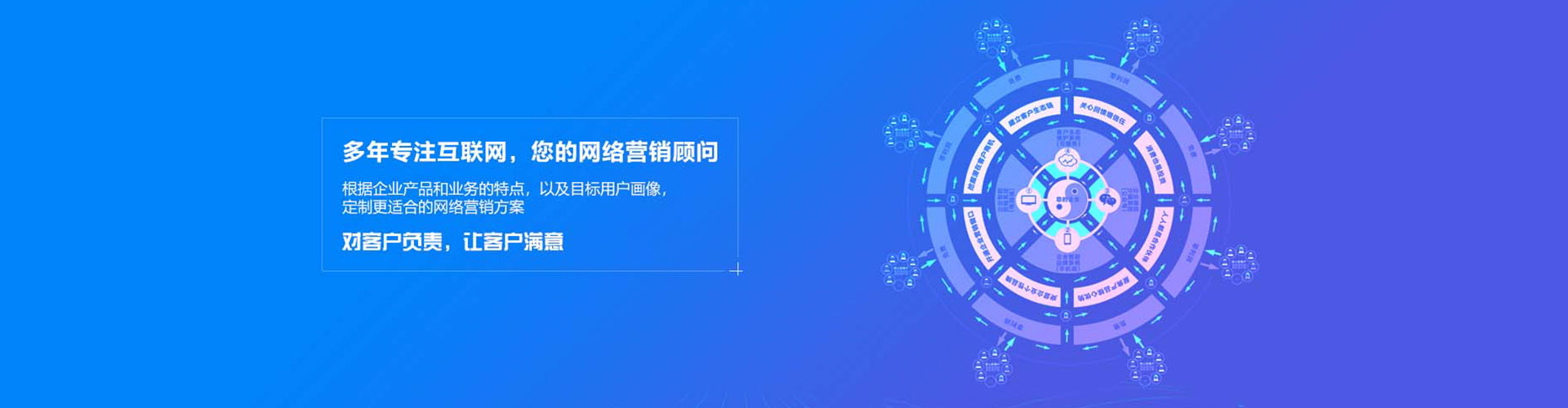 东洲信息流托管
