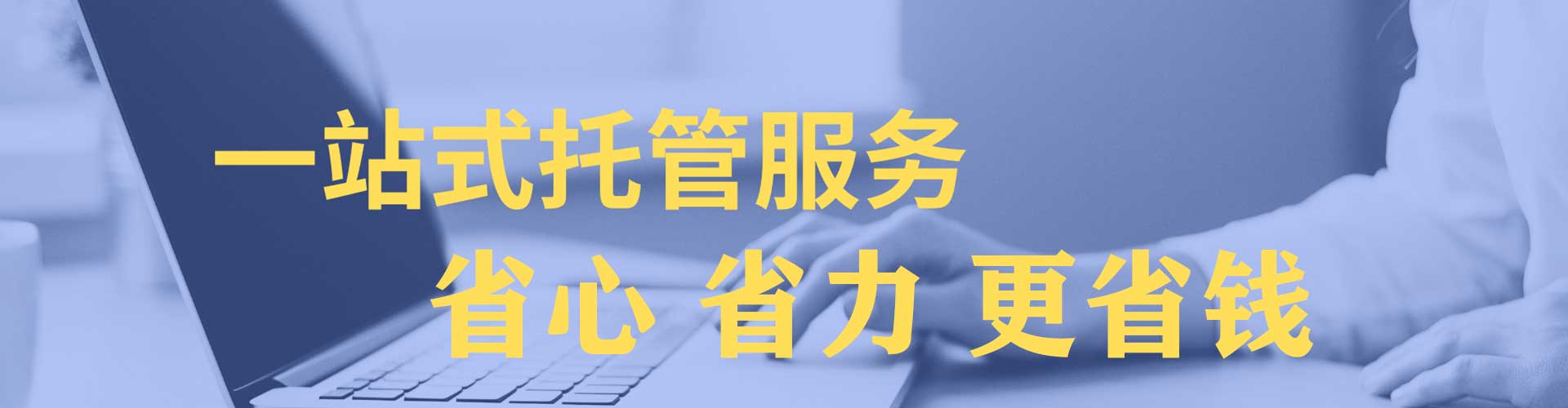 东洲信息流竞价